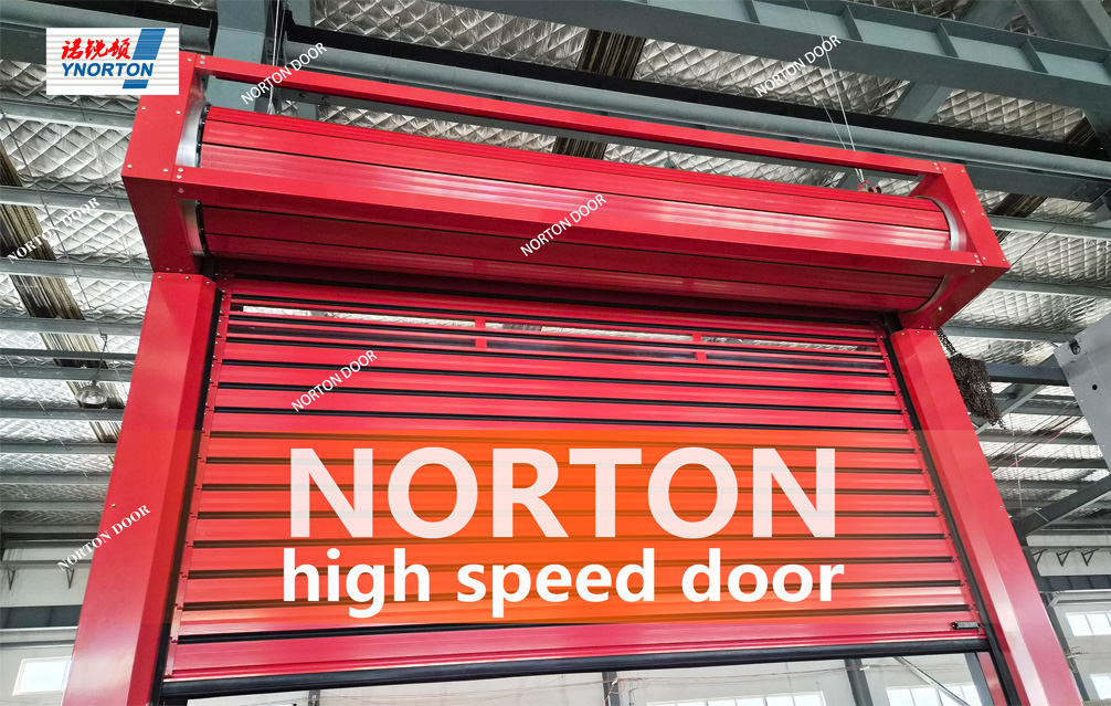 কিভাবে একটি উপযুক্ত উচ্চ গতির দরজা নির্বাচন করতে হয়